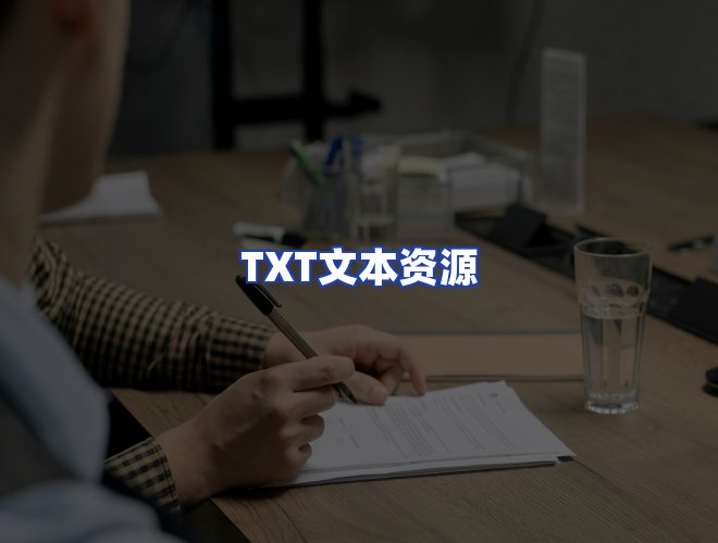 专业团队